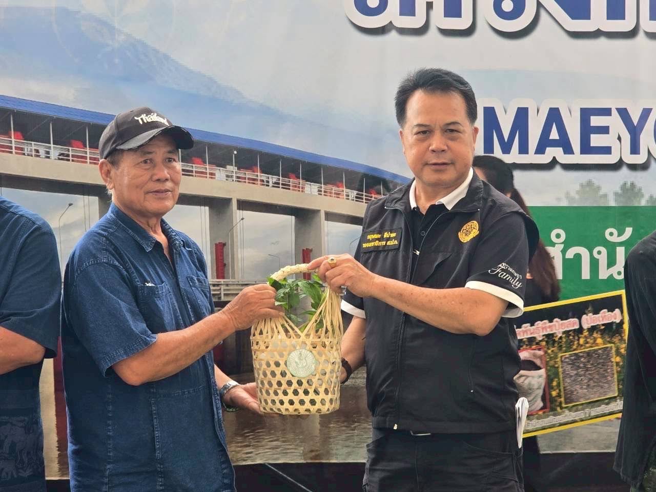 title - รองเลขาธิการ ส.ป.ก. ร่วมติดตามรัฐมนตรีช่วยว่าการกระทรวงเกษตรและสหกรณ์ (นางสาวปิยะรัฐชย์ ติยะไพรัช) ลงพื้นที่ตรวจราชการใน จังหวัดแพร่